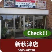 ピアーズ