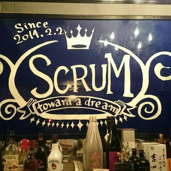Scrum