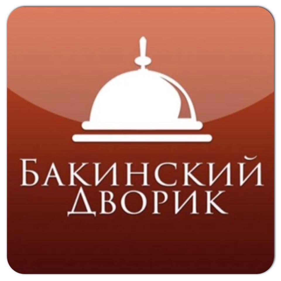 Кто куда, а мы в Бакинский