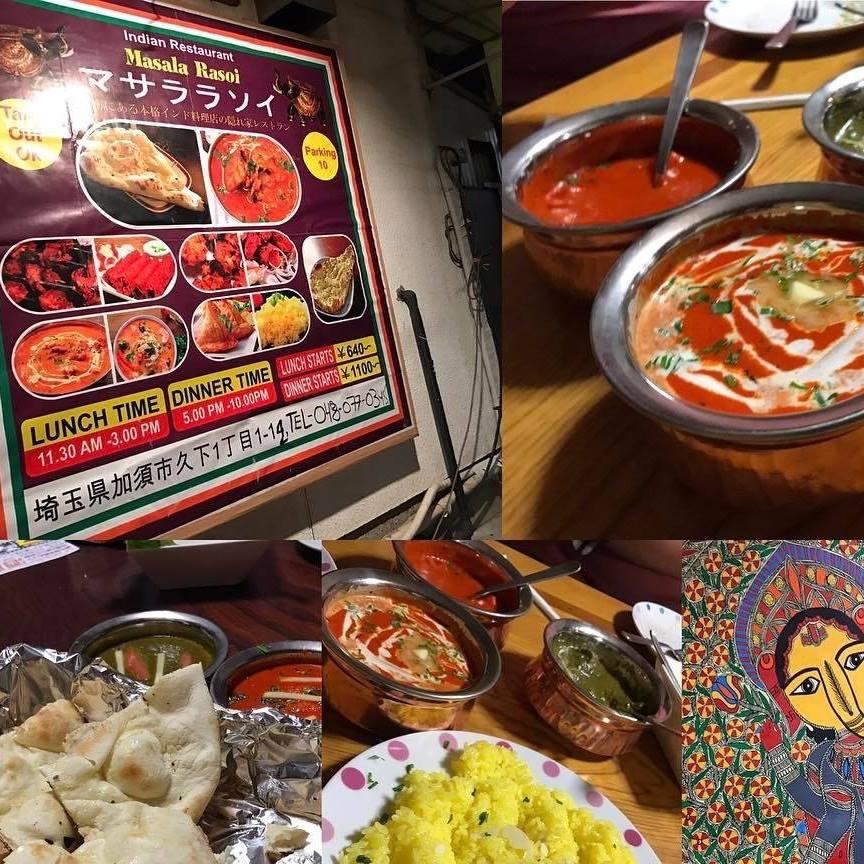 Indian restaurant Masala Rasoi