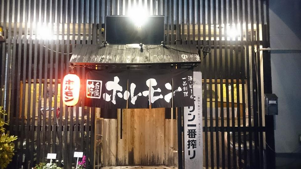 げん