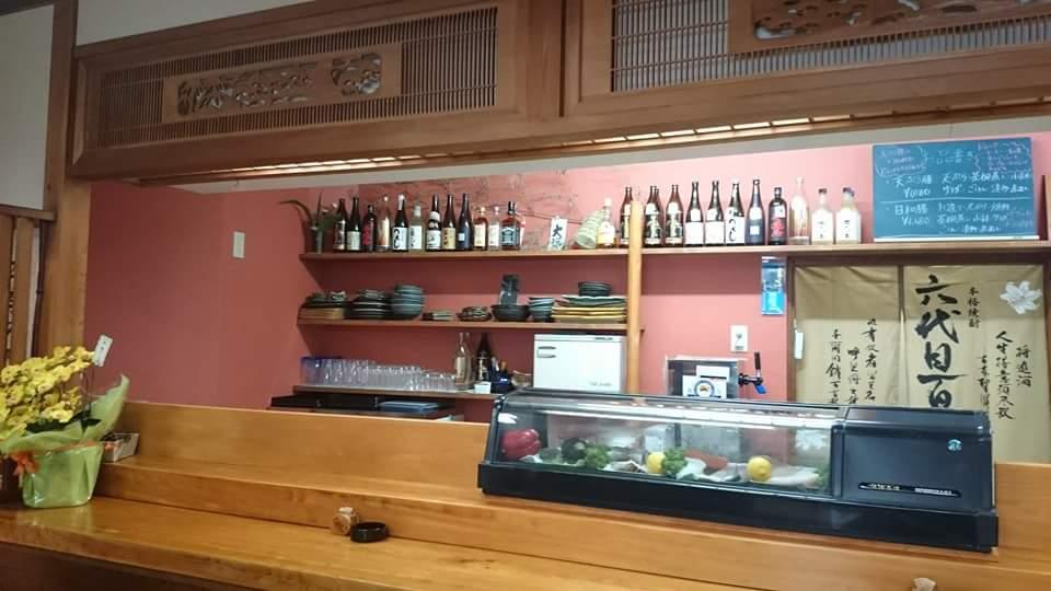 四季の味日和