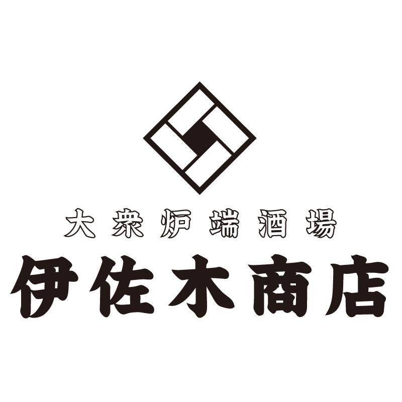 大衆炉端酒場　伊佐木商店