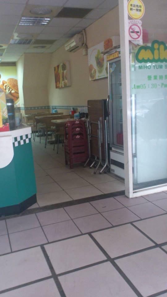 美好活力小舖-南大店