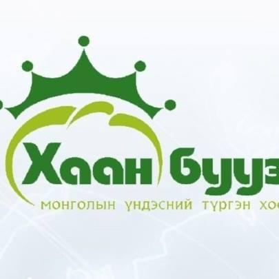 Хаан бууз 3
