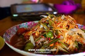 ส้มตำเจ้ติ๊ก