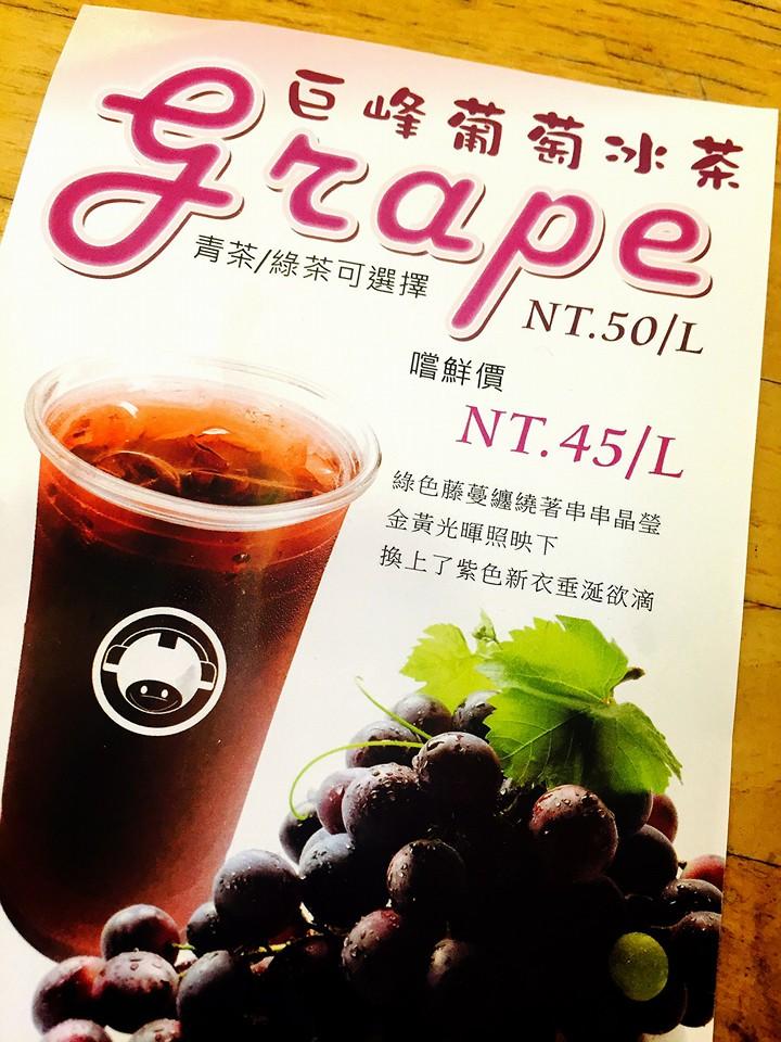 IBo 愛波飲樂-台南中山店
