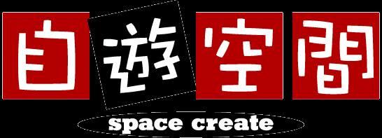 自遊空間茅ヶ崎エメロード