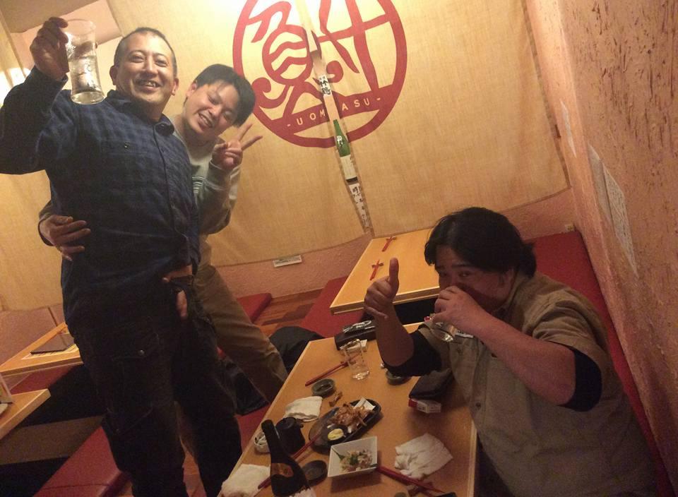 魚升　内間本店
