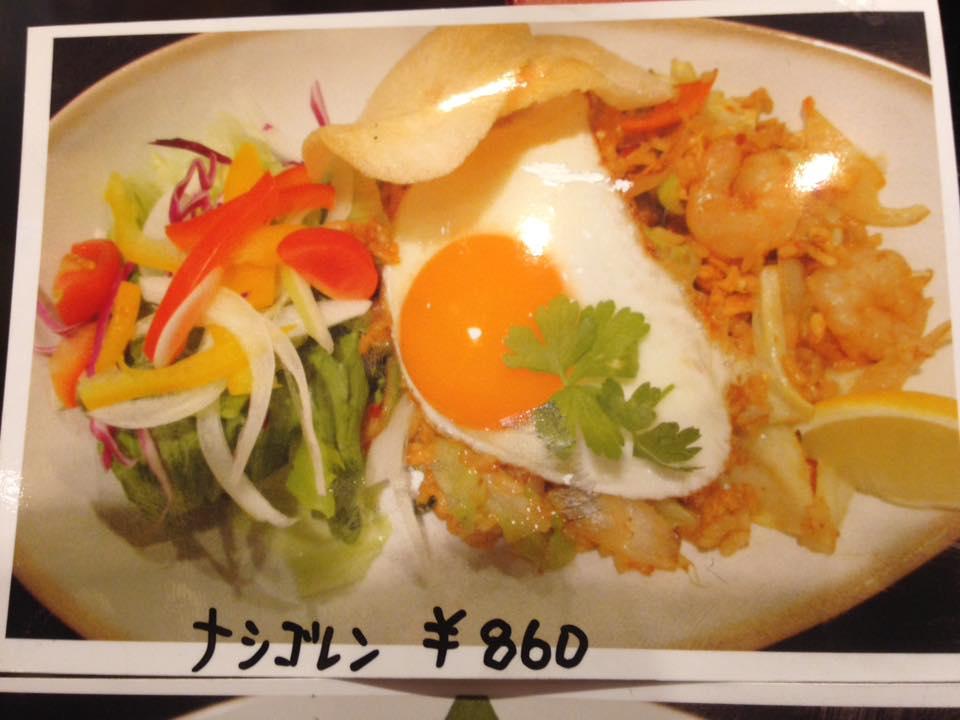 びすとろ海と山と