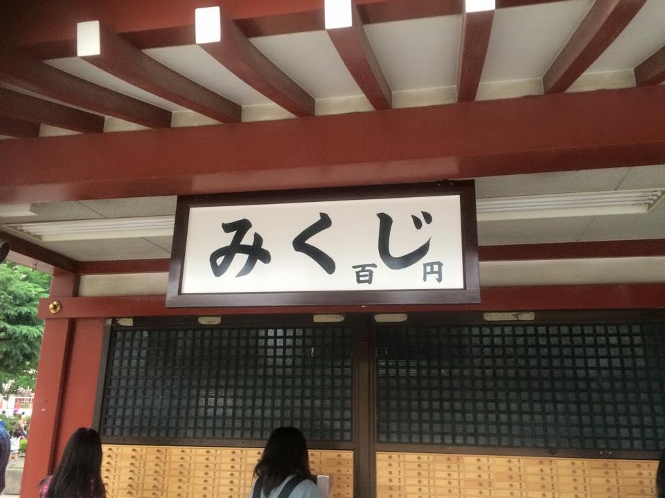 BAR 万 YOROZU