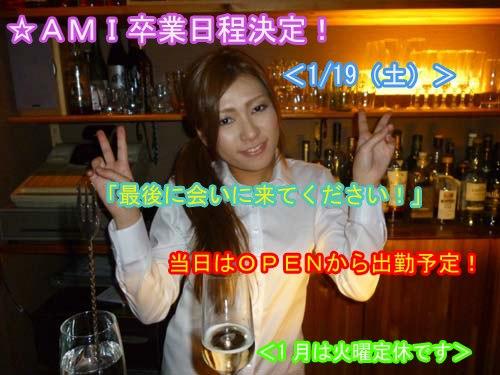 海ぼうず