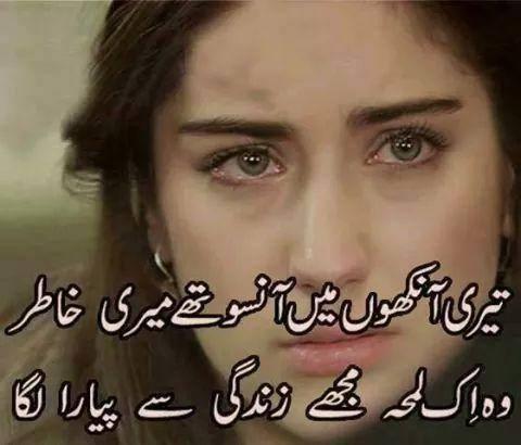 Zéèshåñ Shìñwàŕì