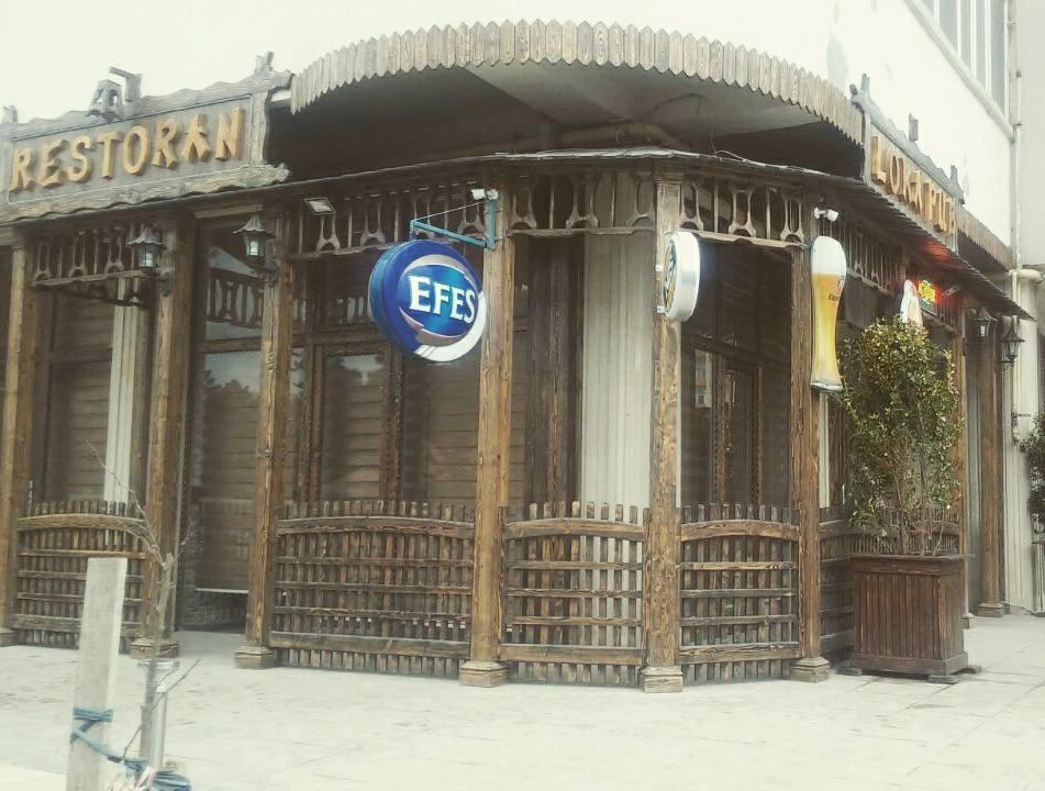 Loka Pub & Restourant