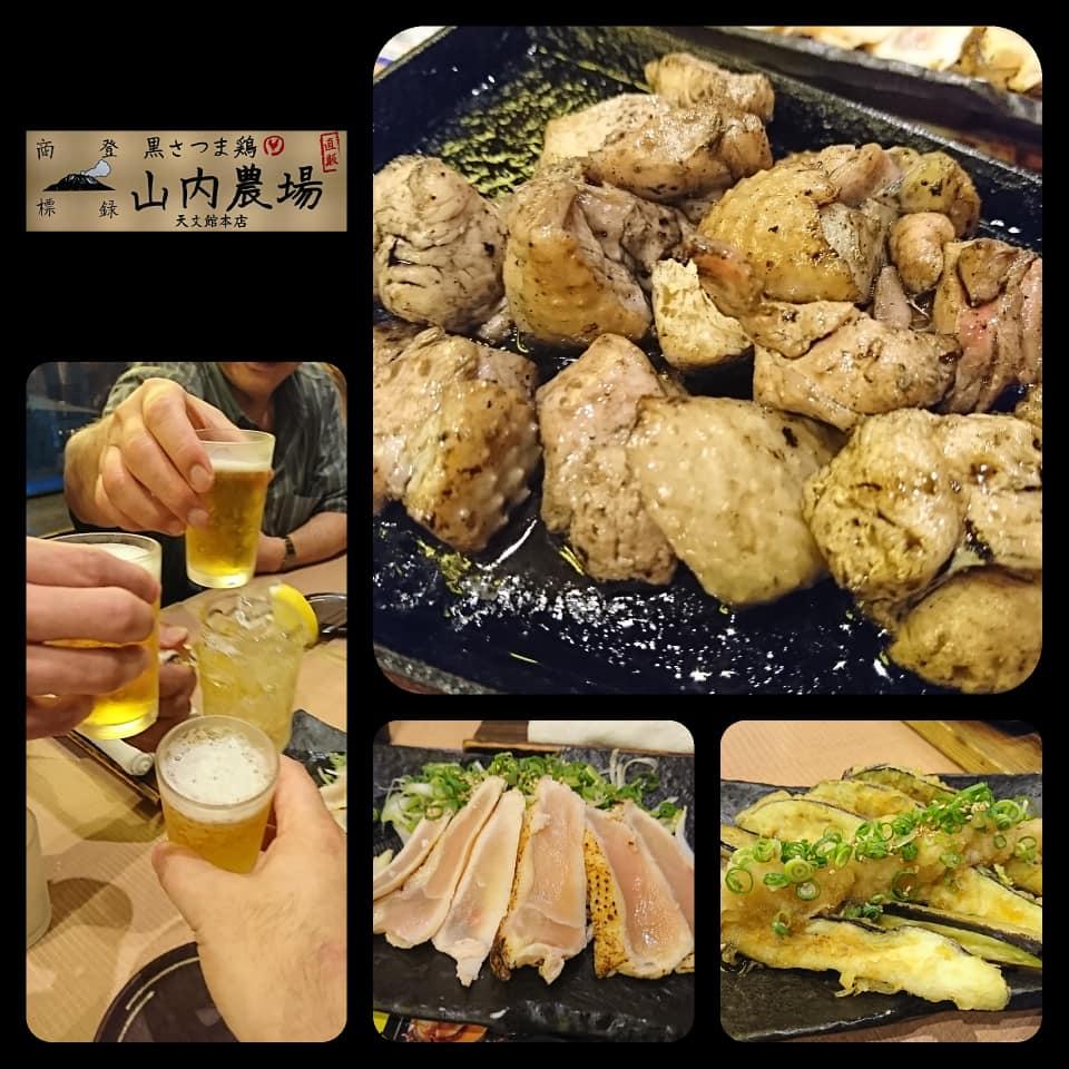 山内農場 鹿児島