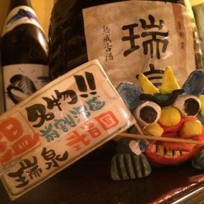 創菜酒房おん　枚方店