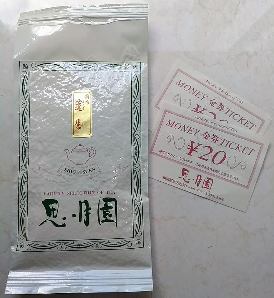 思月園茶舗