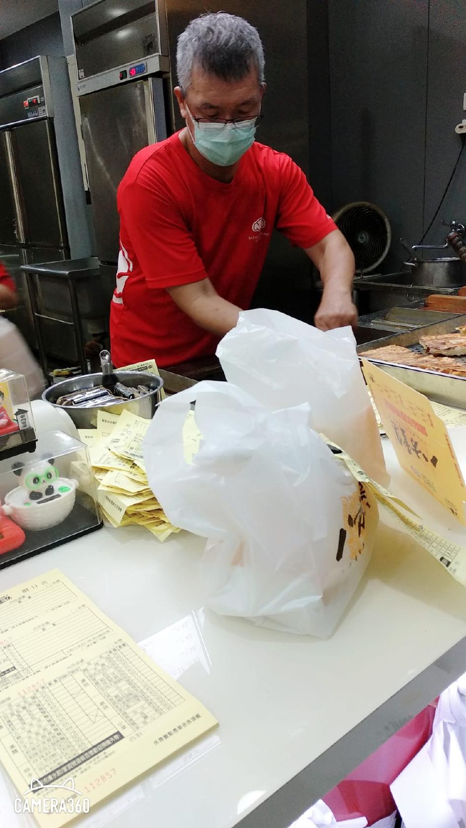 八方雲集（永華店）