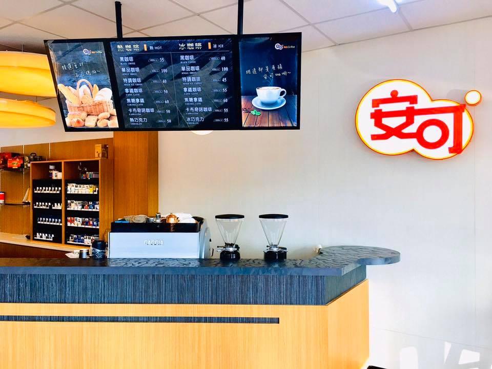 安可咖啡超商