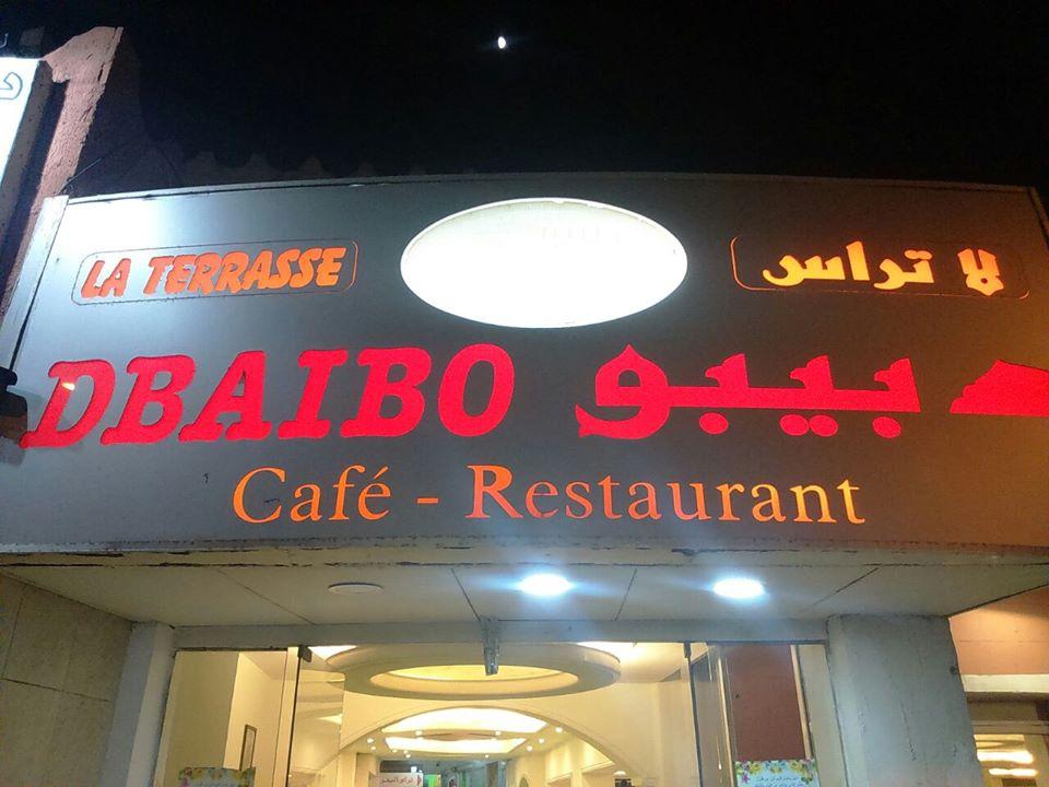 La Terras Dbaybo
