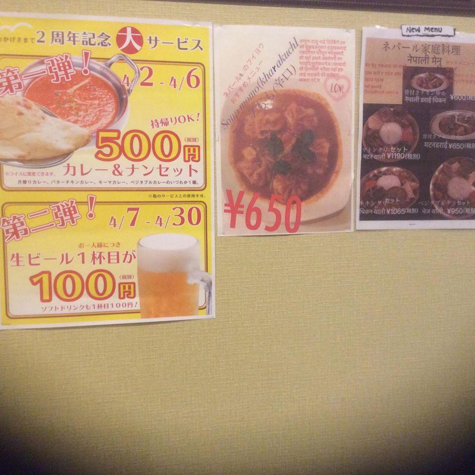 松戸市北小金徒歩2分のアジアンダイニング・カフェ　ヒラモティ