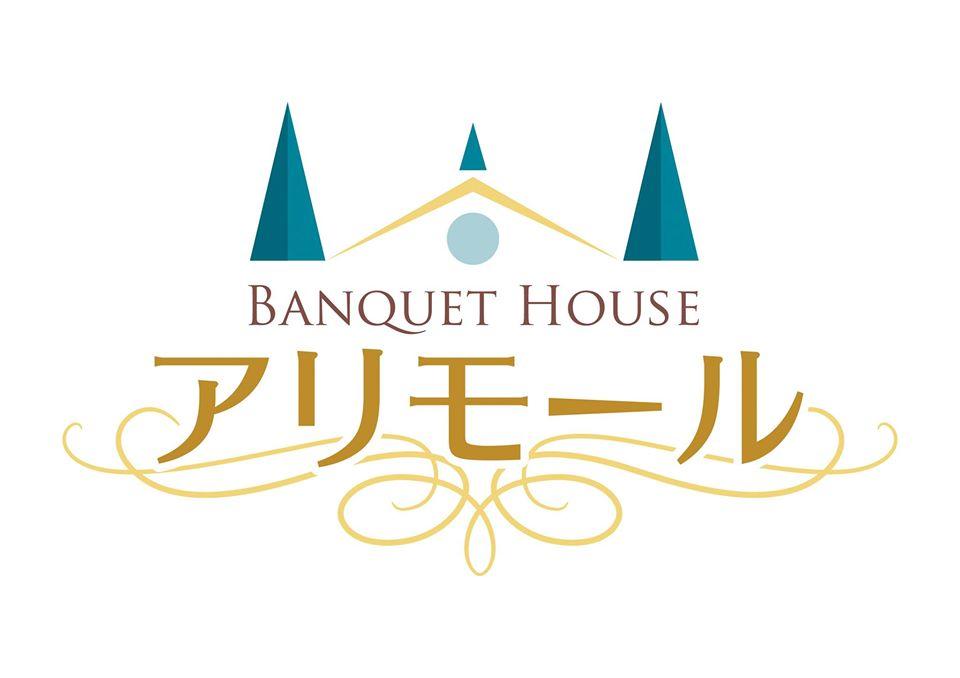 バンケットハウス　アリモール