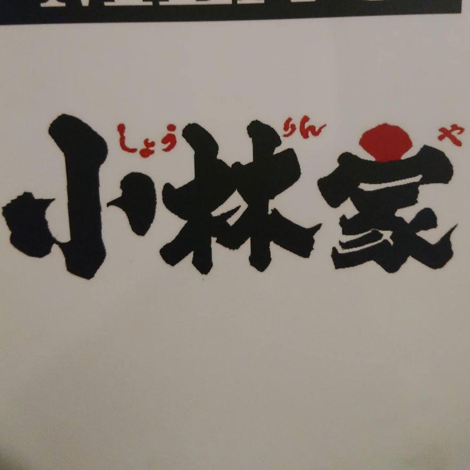 彰化員林 麵處小林 Yuanlin