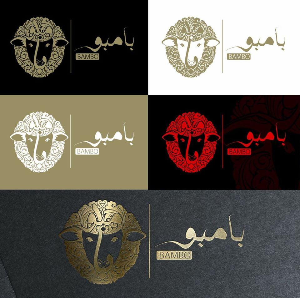 بامبو
