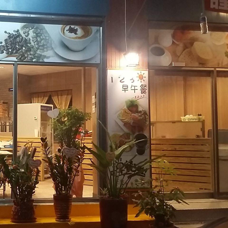 123早午餐