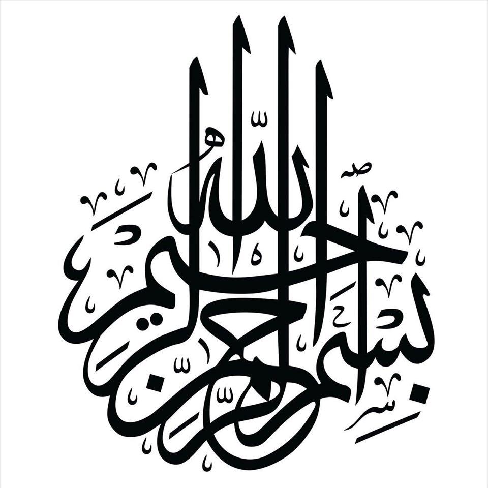 مطعم تبارك