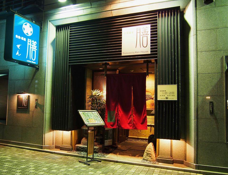 会食菜宴膳