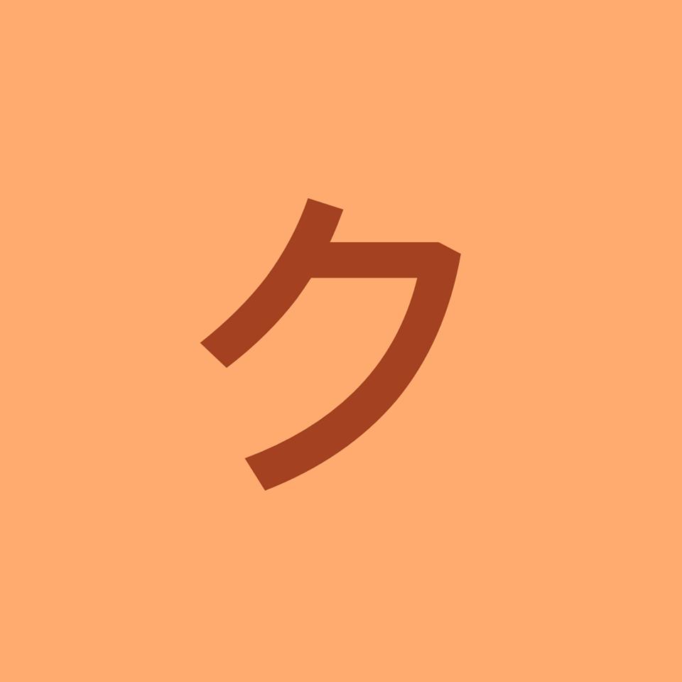 クラブサンシャイン