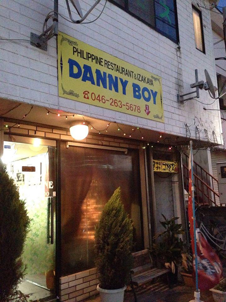 Danny Boy