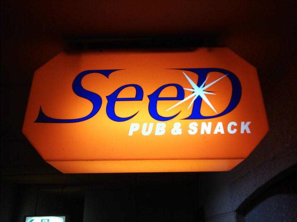 SeeD