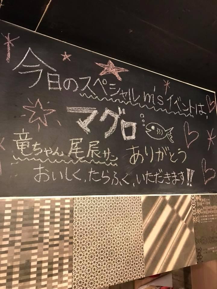 Bar m's