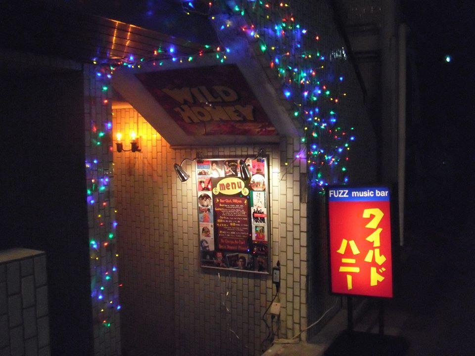 音酒場　ワイルド・ハニー