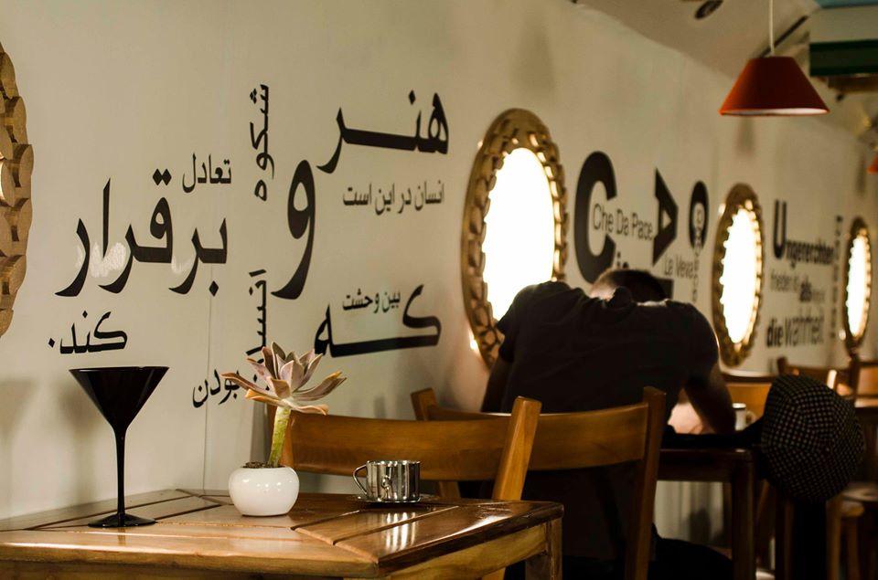 Cafe Blansh