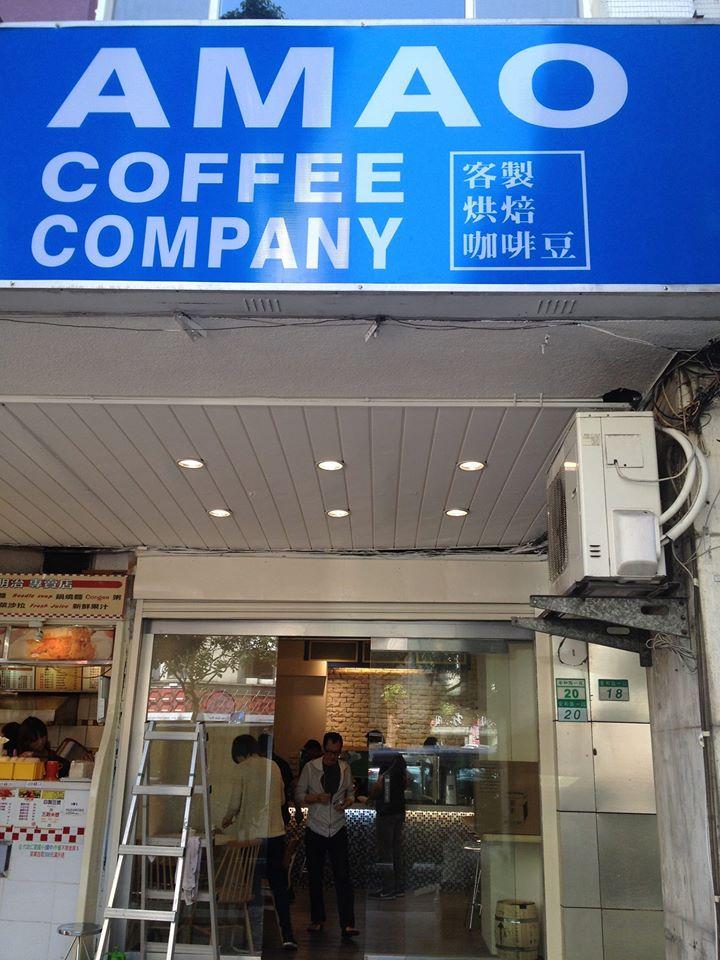 Amao Coffee