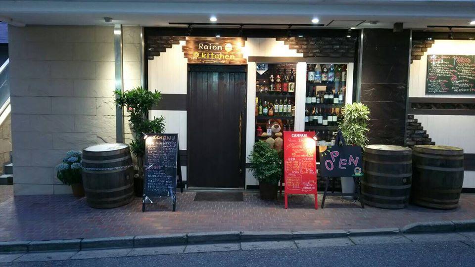 串かつ 来音 小林店