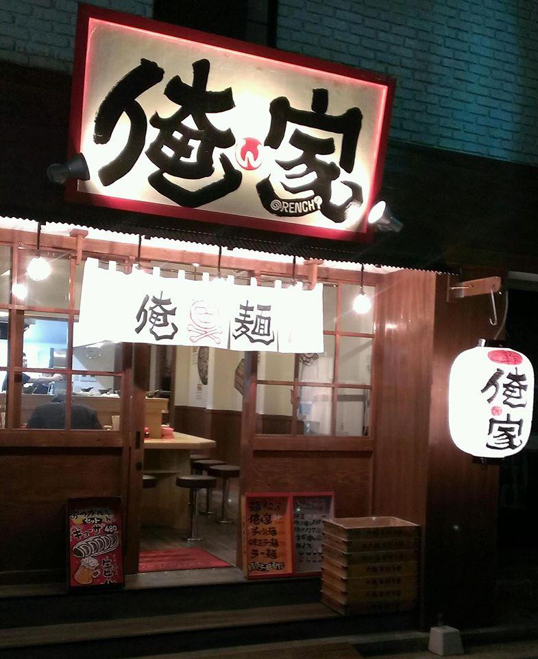 「旭-kyoku」