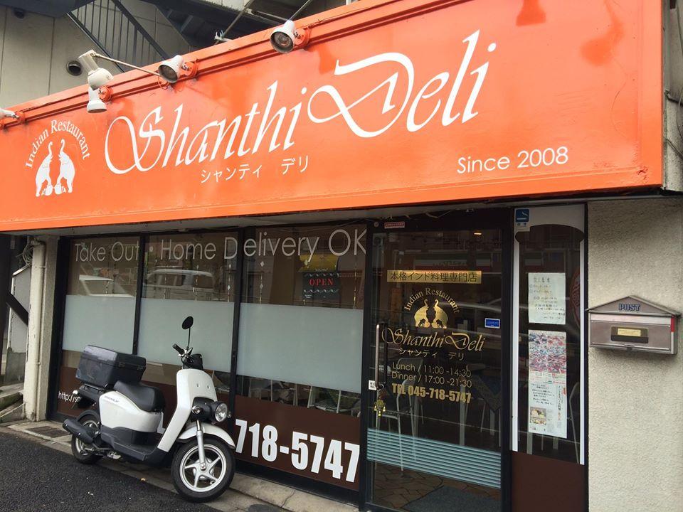 シャンティデリ港北店