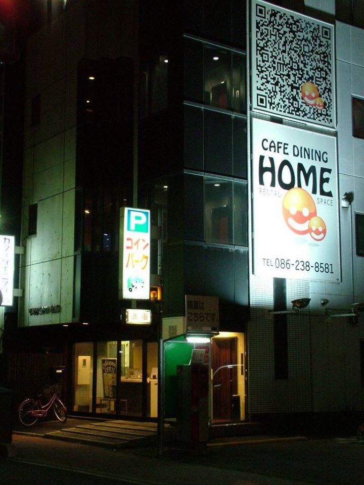 Cafe&Dining HOME
