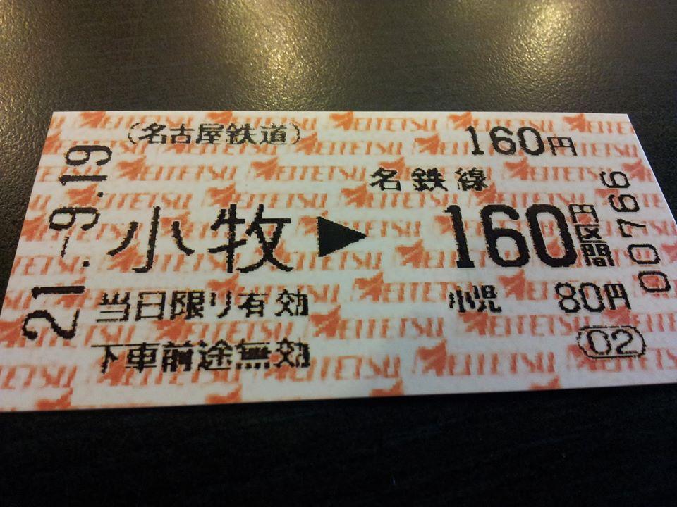 台南小牧日本料理