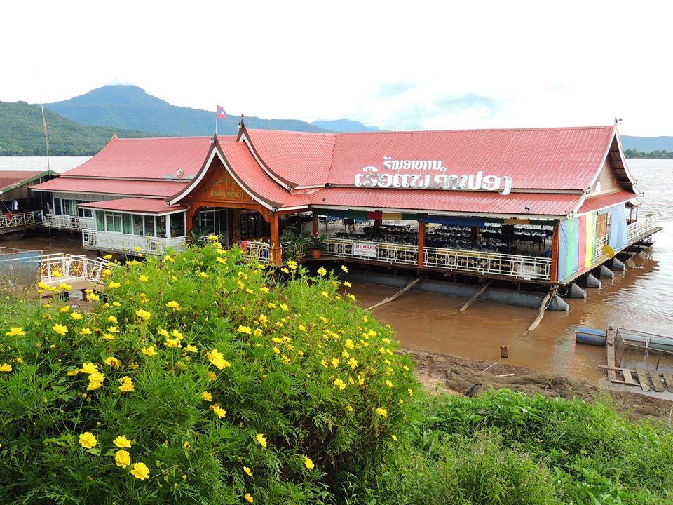 ร้านอาหาน เรือแพคำฟอง ปากเช