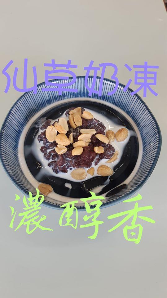 一街挫冰甜湯屋