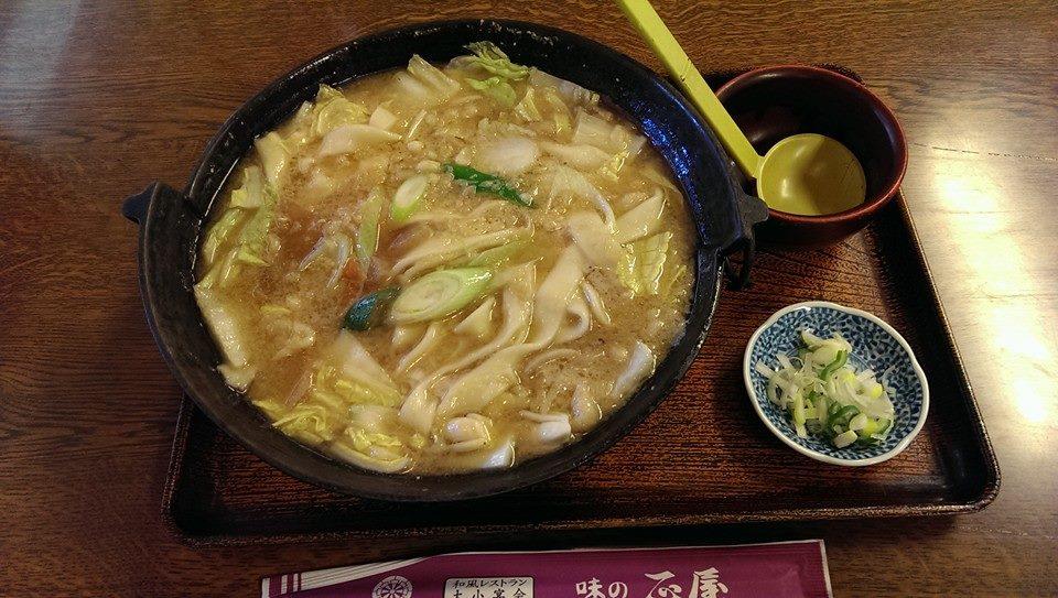 正屋