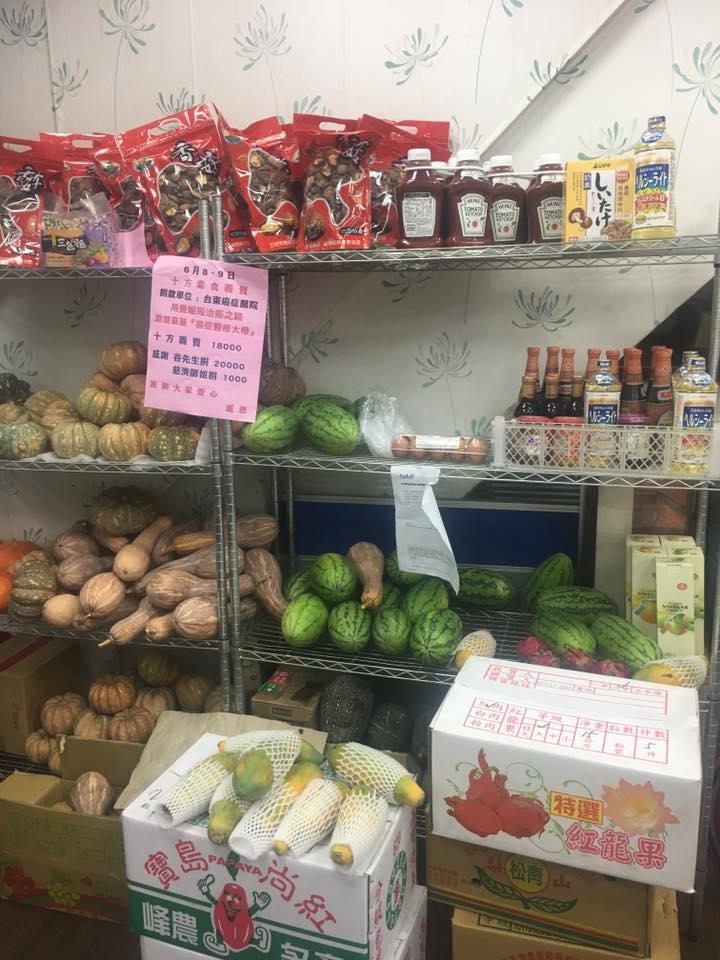 十方健康素食