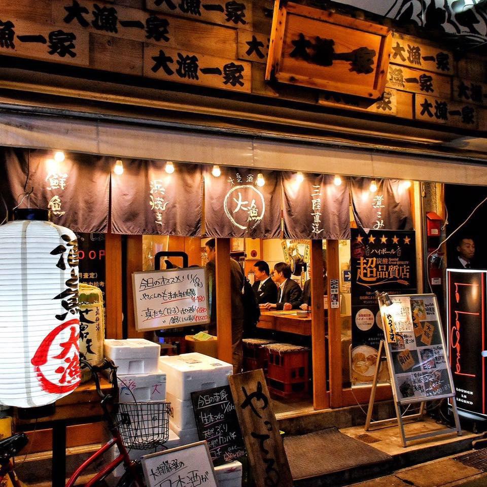 大漁一家 Ichikawa-shi Chiba