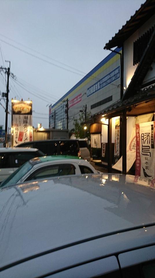 【豚烏】ぶたからす