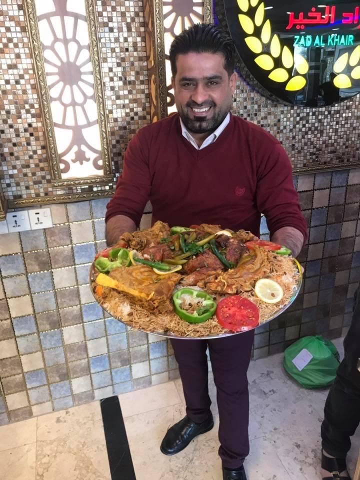 مطعم زاد الخير